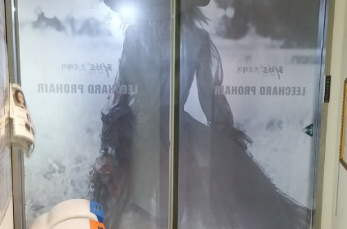 매장 내부실사