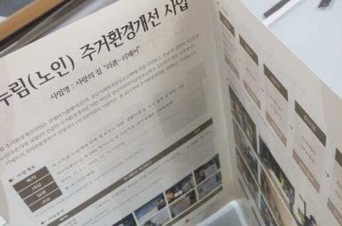 리플렛