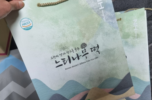 송악농협 - 식품케이스 쇼핑백